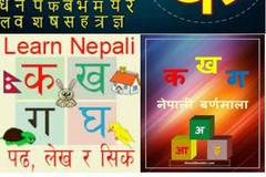 Business Information: Nepali Pathshala Gold Coast